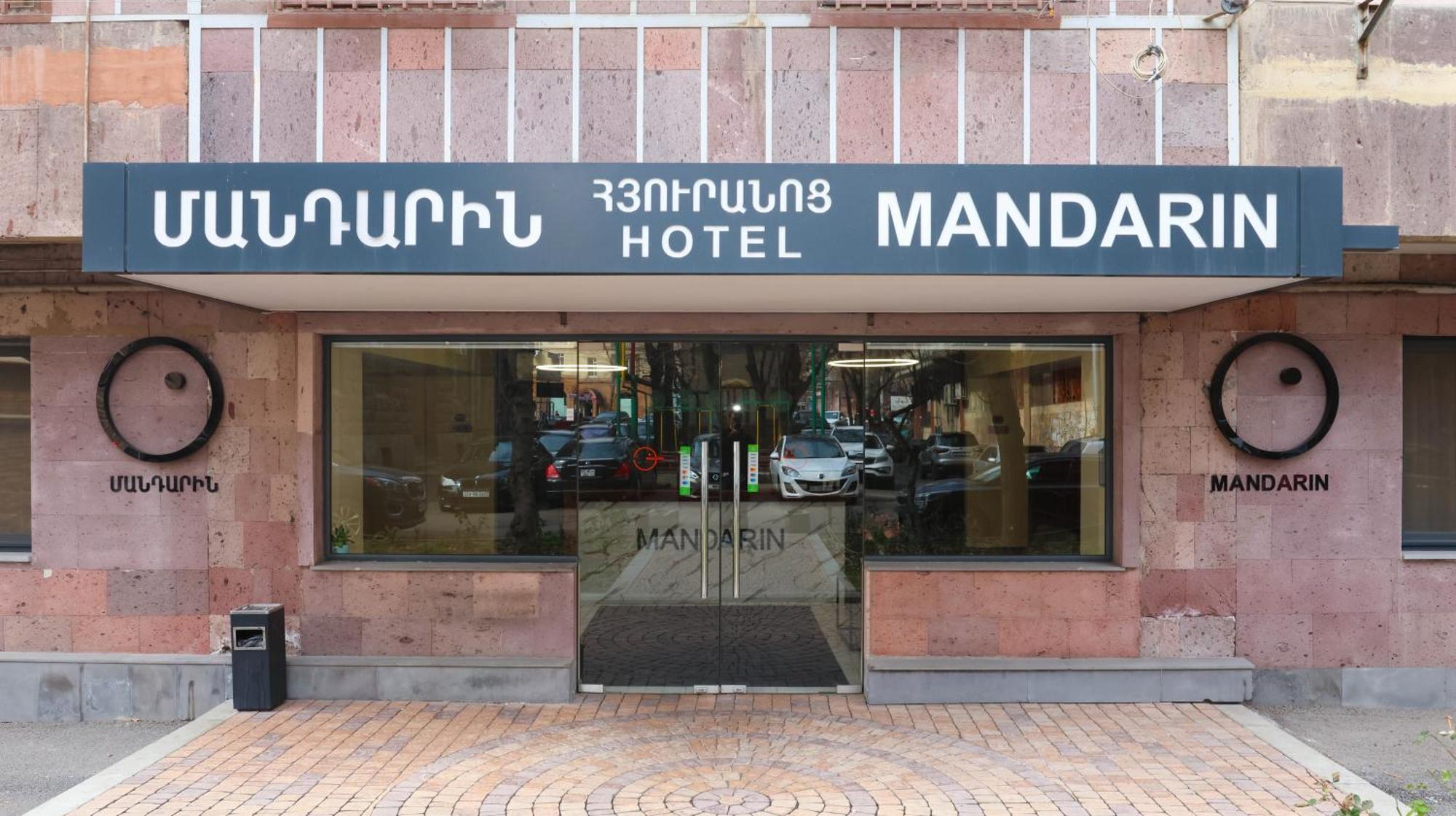 Mandarin Hotel Γιερεβάν Εξωτερικό φωτογραφία